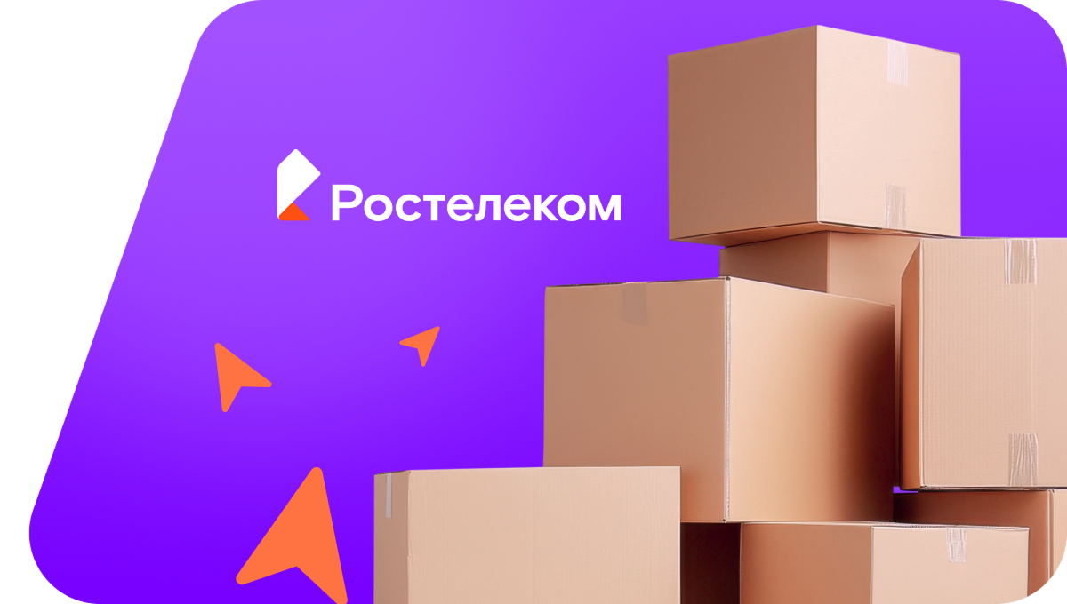 Переезд в новую квартирув Кусе